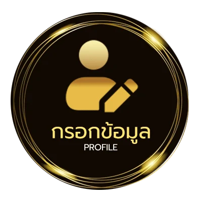 โปรไฟล์ adintrend 33