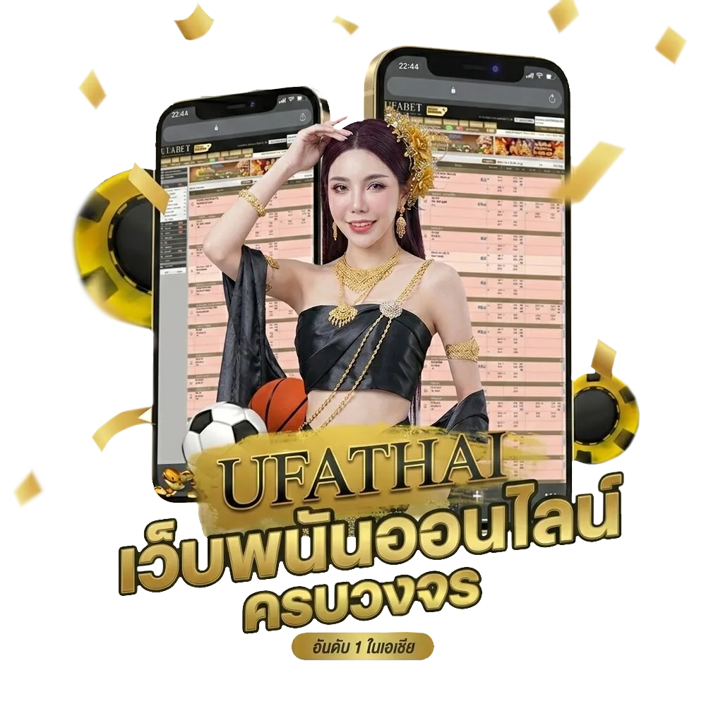 adintrend 33 Bonus Banner — สมาชิกทุกคน