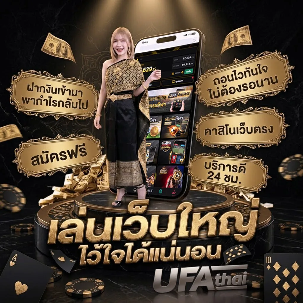 adintrend 33 แบนเนอร์แบรนด์ — เว็บตรง UFABET