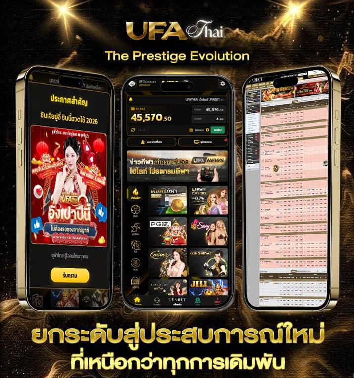 adintrend 33  เว็บแทงบอล